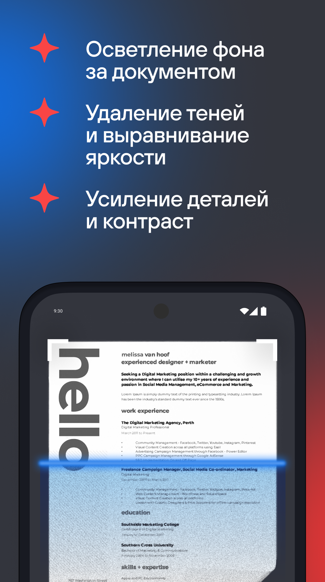 Скриншот приложения