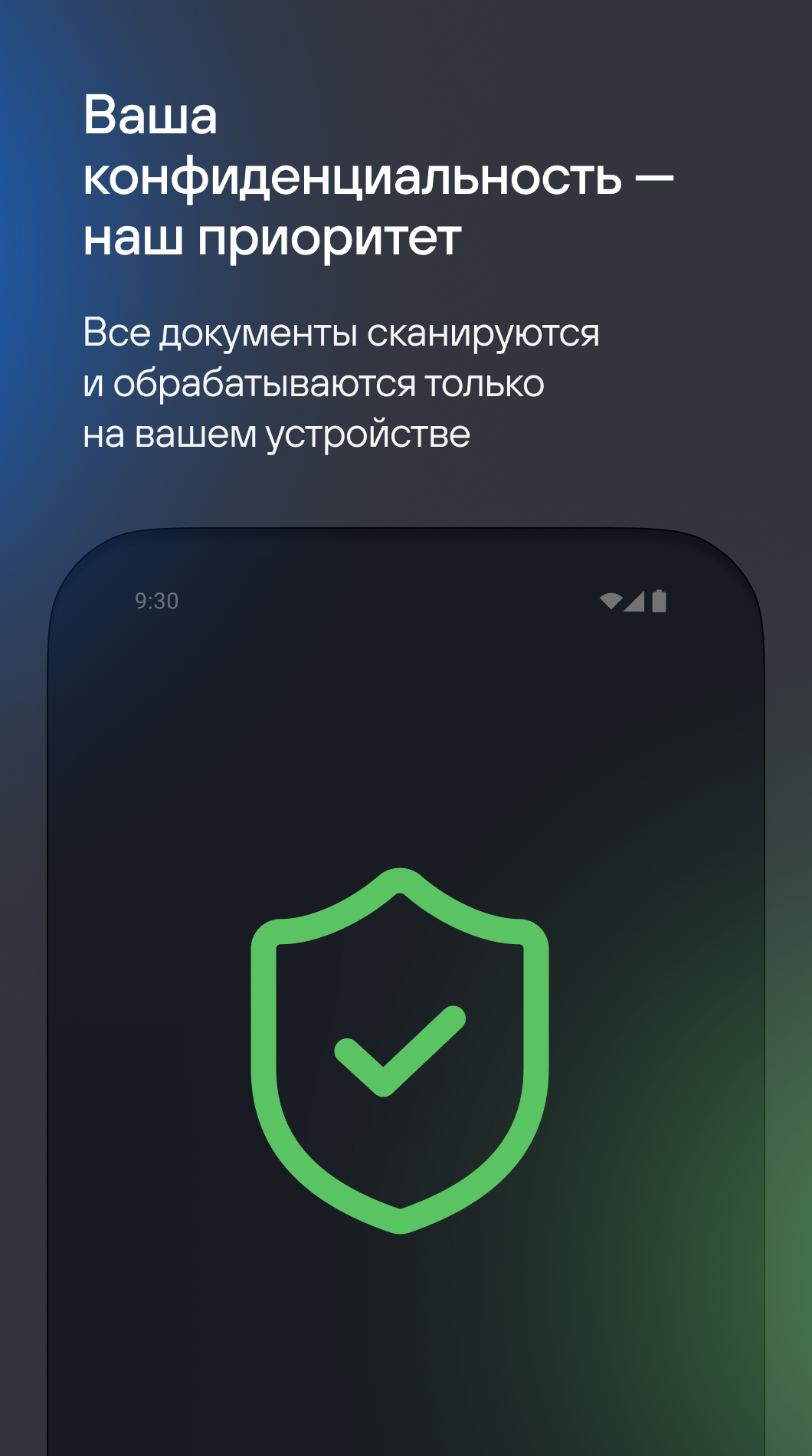 Скриншот приложения